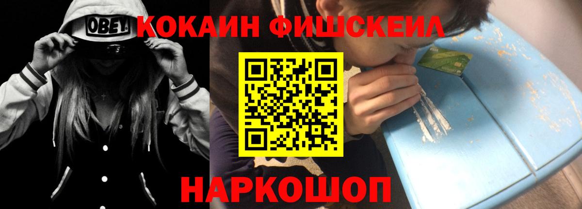 Кокаин Перу Зима