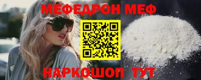 mdpv Ливны
