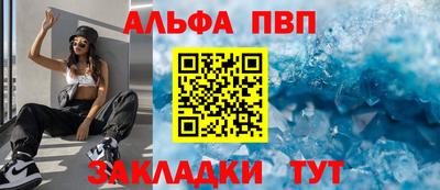mdpv Ливны