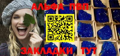 метамфетамин Лесосибирск