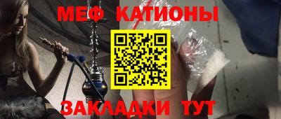 mdpv Ливны