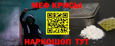 метамфетамин Лесосибирск
