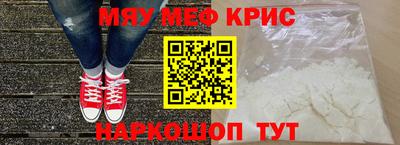 метамфетамин Лесосибирск