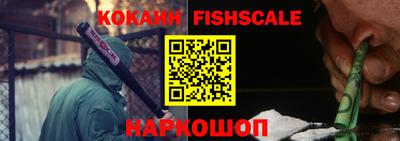 mdpv Ливны