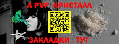 метамфетамин Лесосибирск