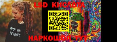метамфетамин Лесосибирск