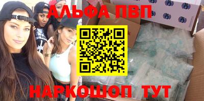метамфетамин Лесосибирск