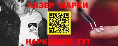 СК Ликино-Дулёво