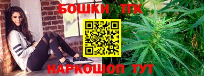 метамфетамин Лесосибирск