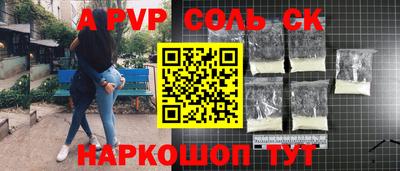 mdpv Ливны