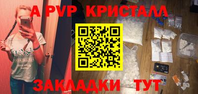 метамфетамин Лесосибирск