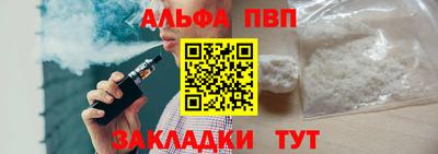 mdpv Ливны