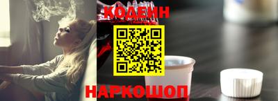 метамфетамин Лесосибирск