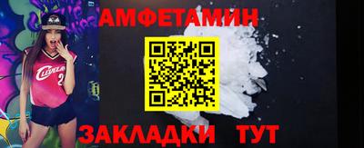 mdpv Ливны