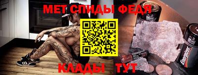 метамфетамин Лесосибирск