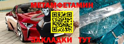 mdpv Ливны