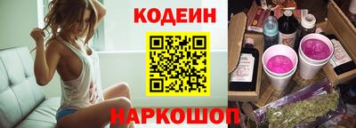 метамфетамин Лесосибирск