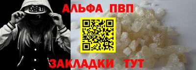 mdpv Ливны