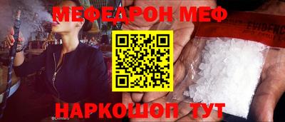 метамфетамин Лесосибирск