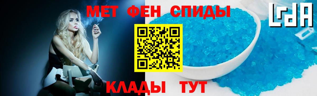 Зима  Метамфетамин винт  Вход с VPN 