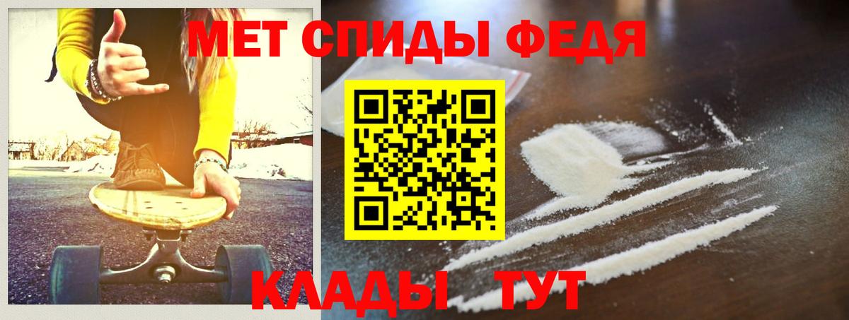 Метамфетамин витя Зима