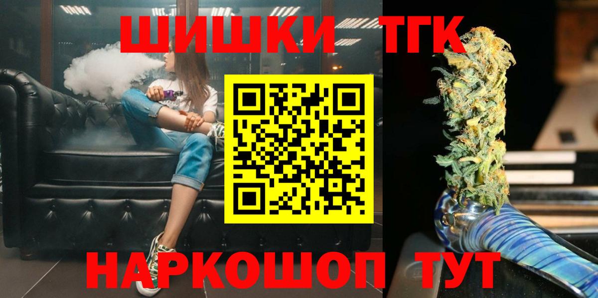 Марихуана AK-47  Конопля гибрид  Шишки марихуана конопля  Вход с VPN  Зима 